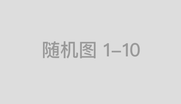 亚历山大获得NBA2024-25赛季常规赛MVP